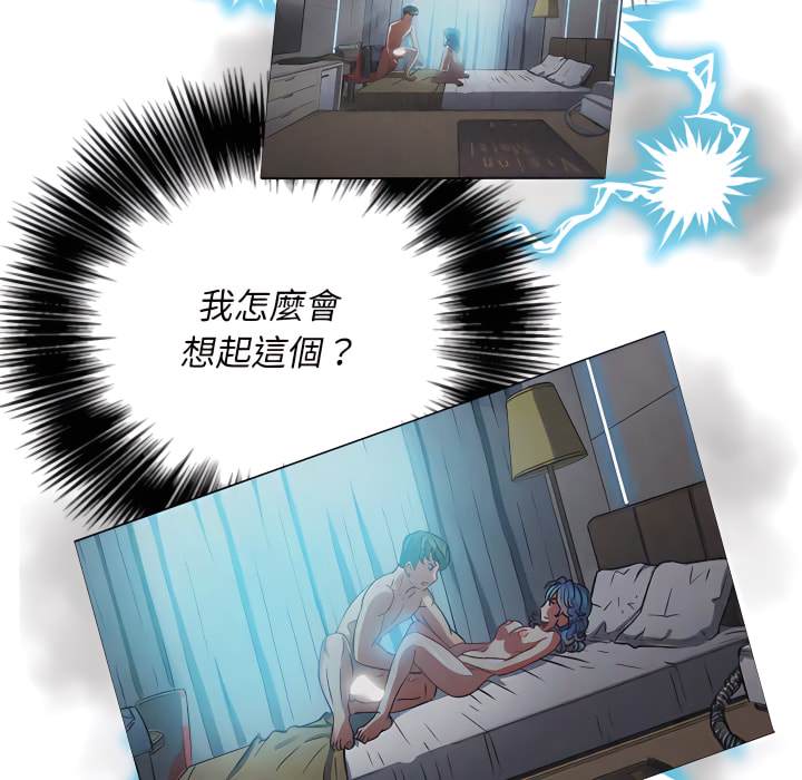 第103话 - 第122.jpg页