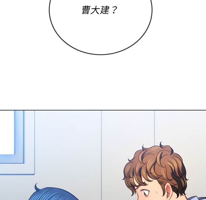 第103话 - 第124.jpg页