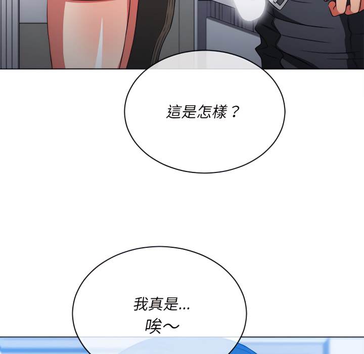 第103话 - 第126.jpg页