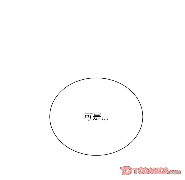 第103话 - 第135.jpg页