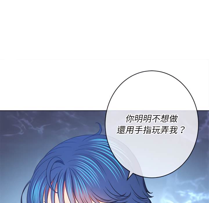 第103话 - 第136.jpg页