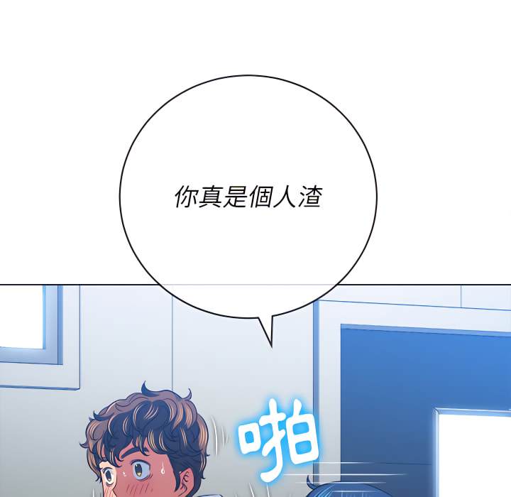 第103话 - 第139.jpg页