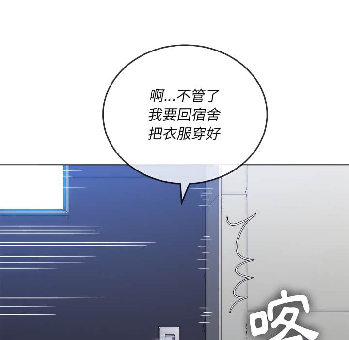 第103话 - 第143.jpg页