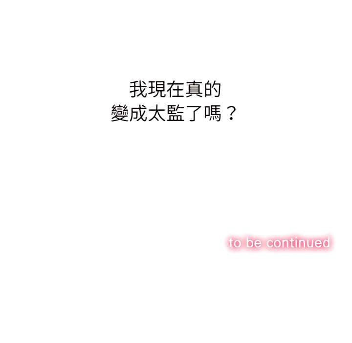 第103话 - 第150.jpg页