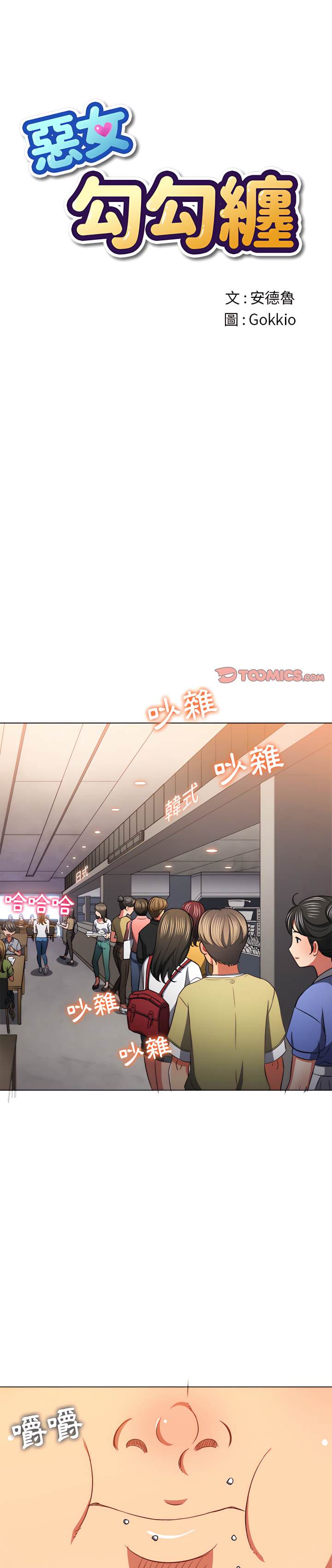第104话 - 第1.jpg页
