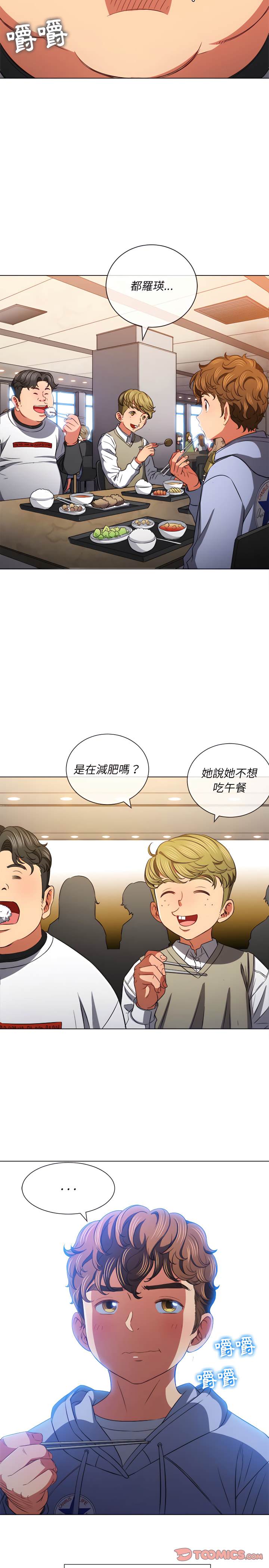 第104话 - 第2.jpg页