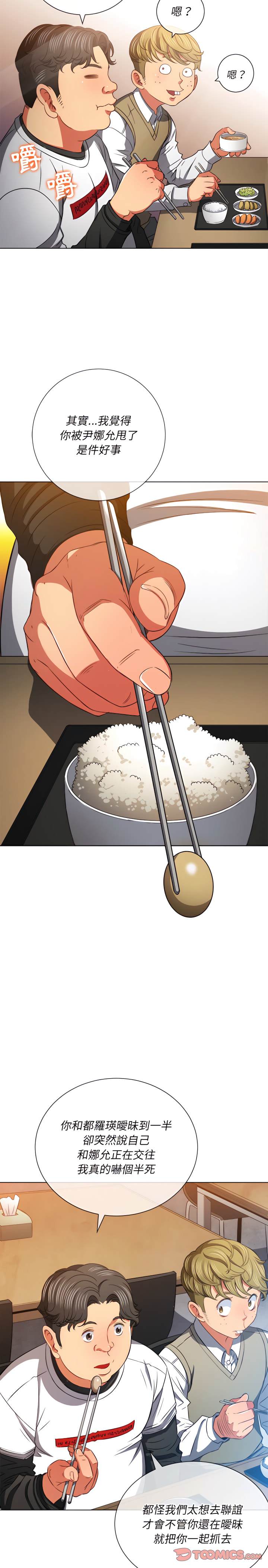 第104话 - 第5.jpg页
