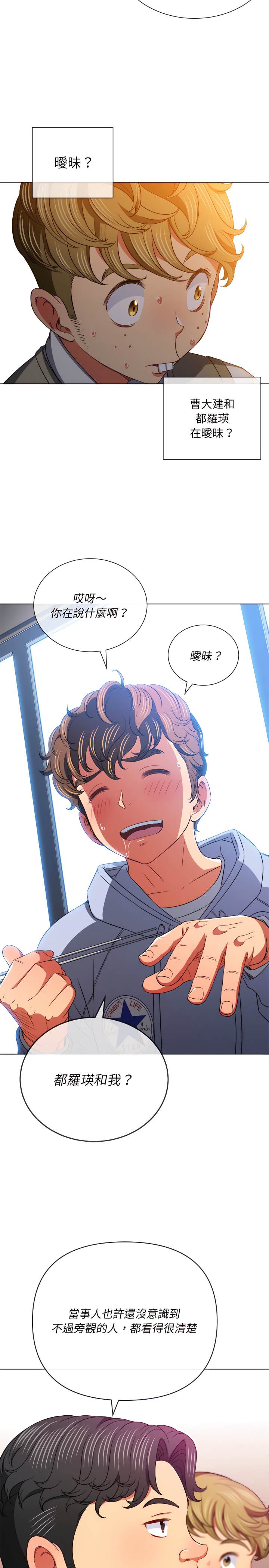 第104话 - 第6.jpg页