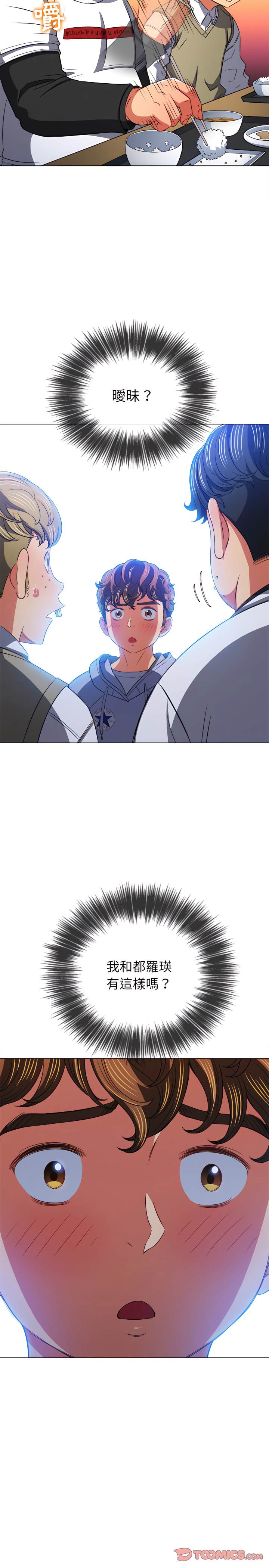 第104话 - 第8.jpg页