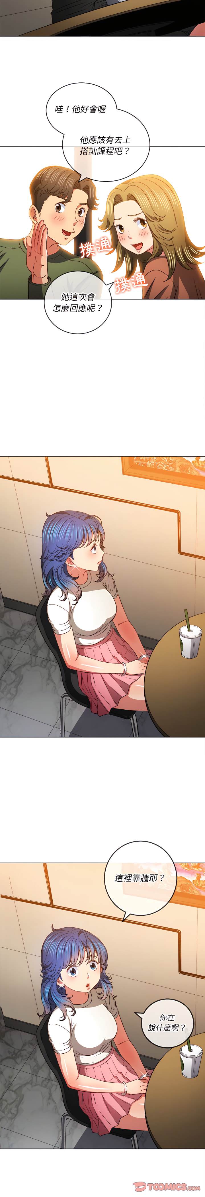 第104话 - 第11.jpg页