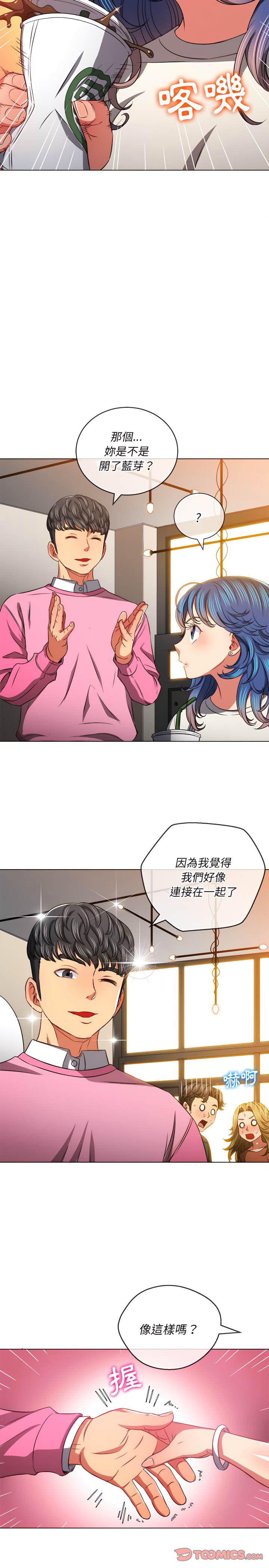 第104话 - 第14.jpg页