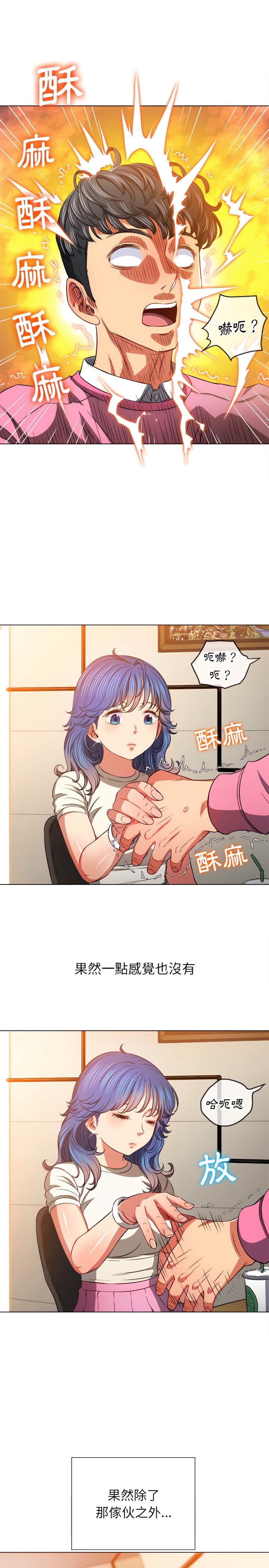 第104话 - 第15.jpg页