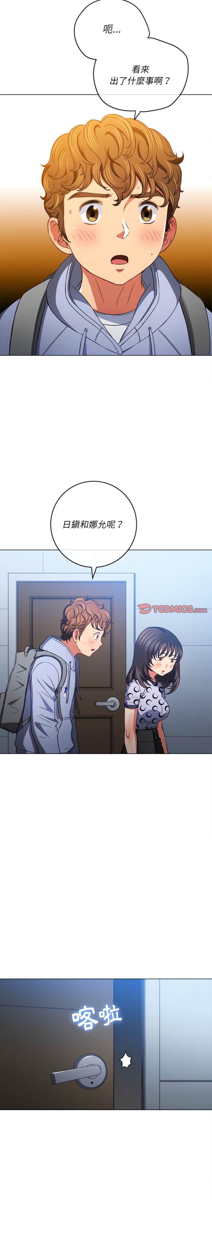 第104话 - 第22.jpg页