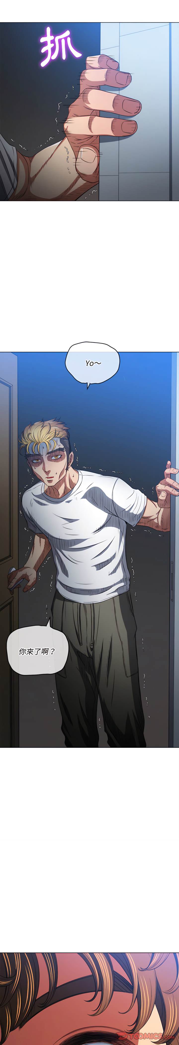 第104话 - 第23.jpg页