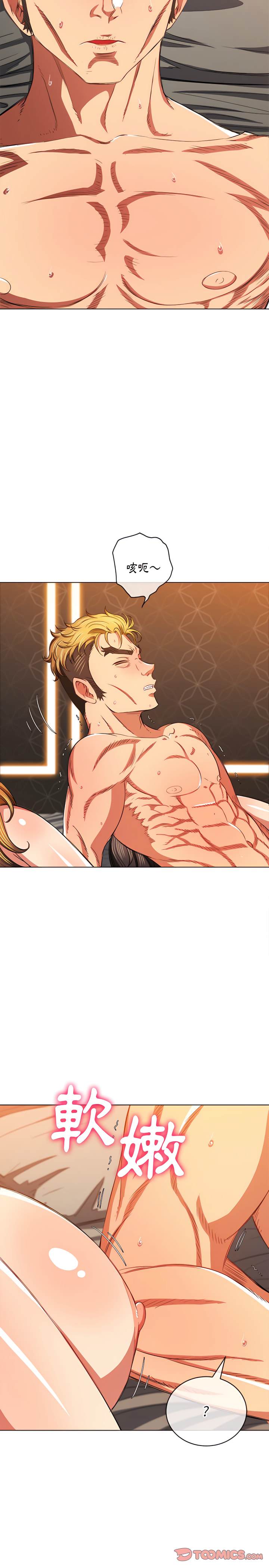 第105话 - 第2.jpg页