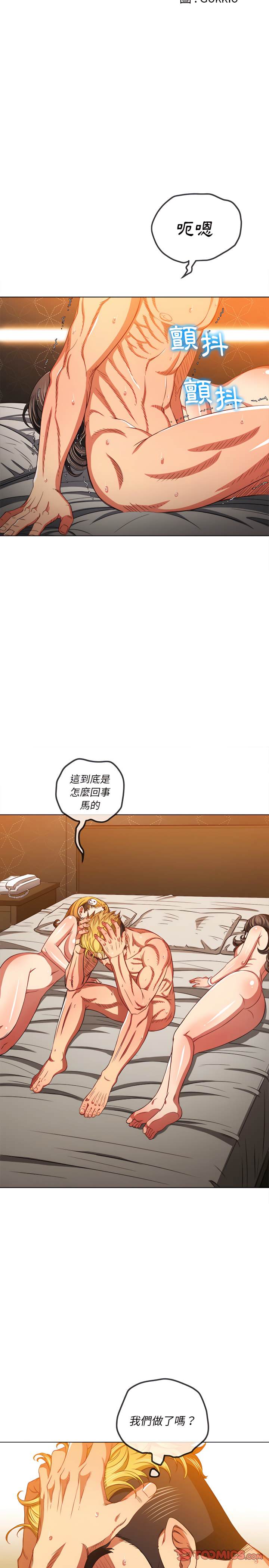 第105话 - 第5.jpg页