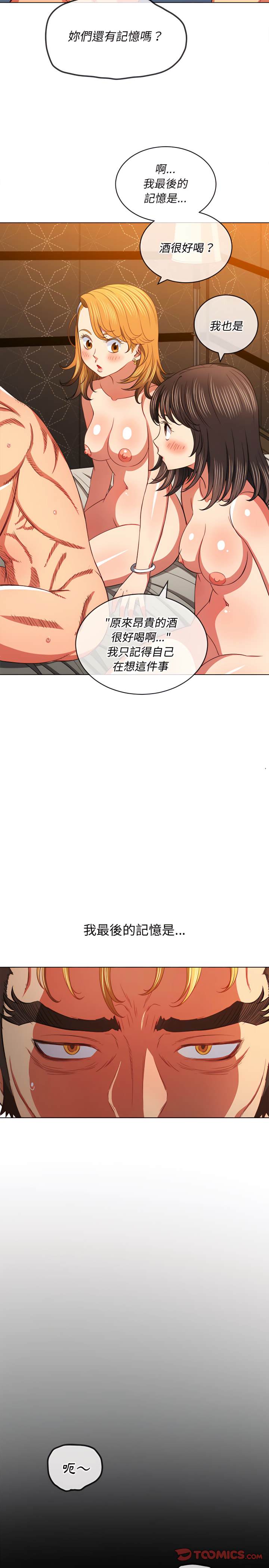 第105话 - 第8.jpg页