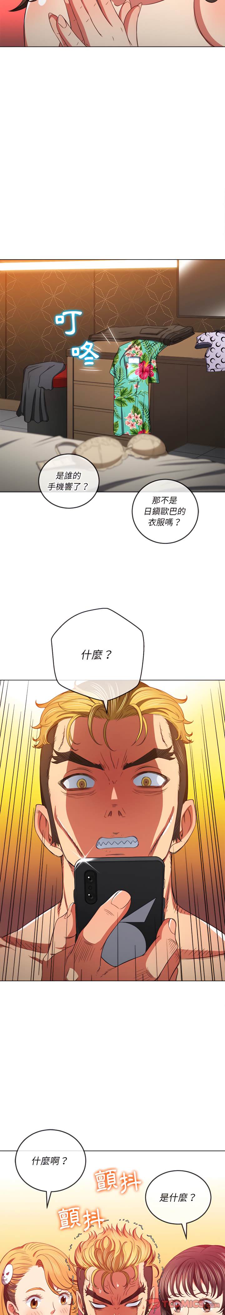 第105话 - 第11.jpg页