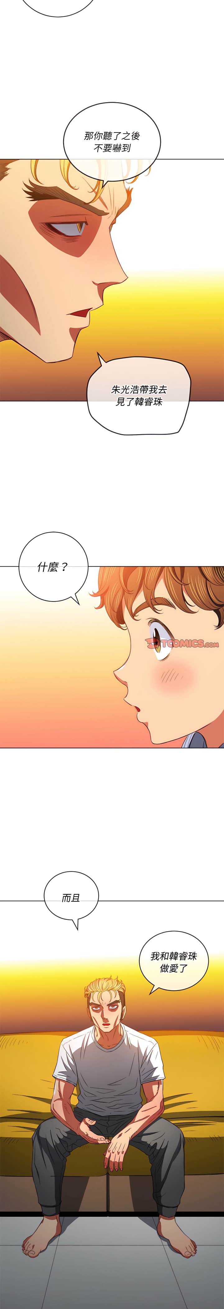 第105话 - 第22.jpg页