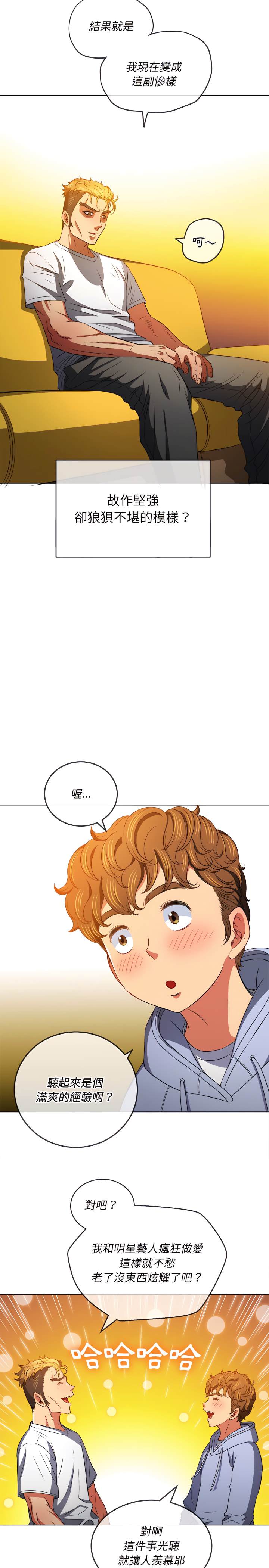 第105话 - 第24.jpg页