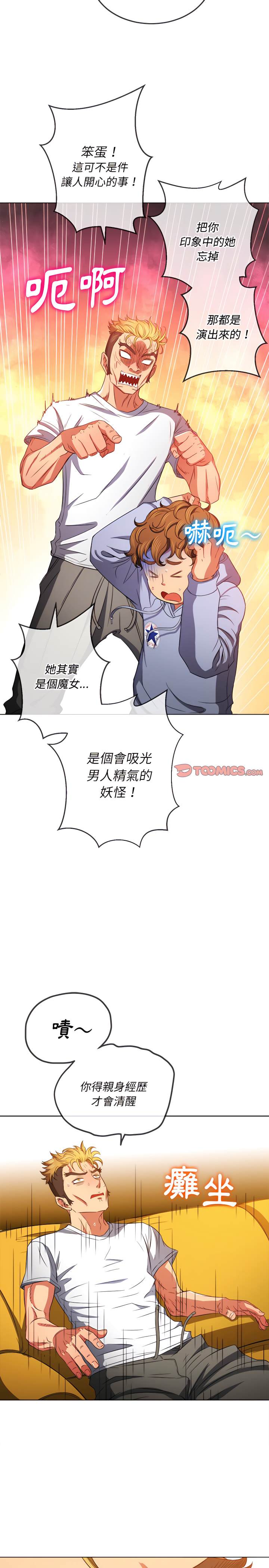 第105话 - 第25.jpg页