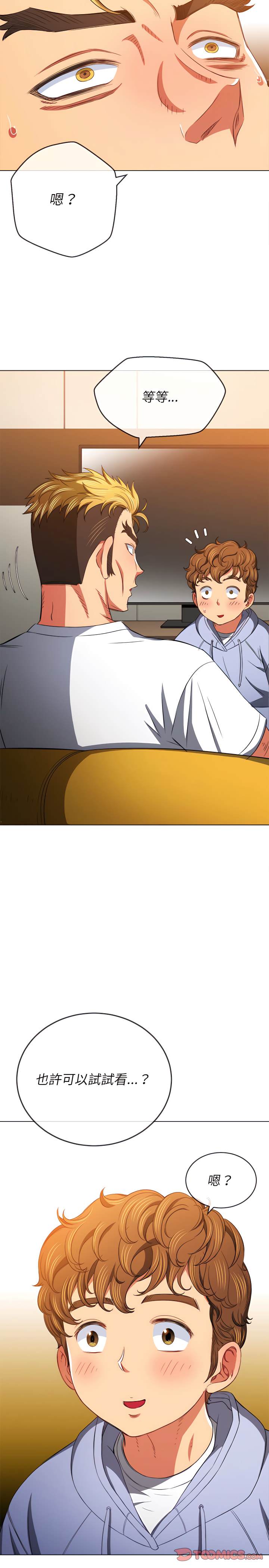 第105话 - 第26.jpg页