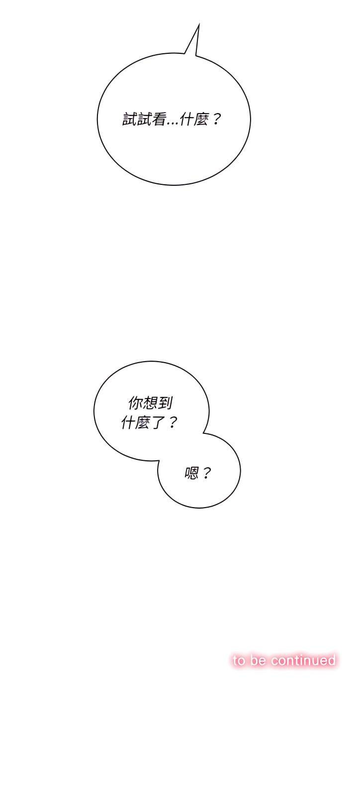 第105话 - 第27.jpg页