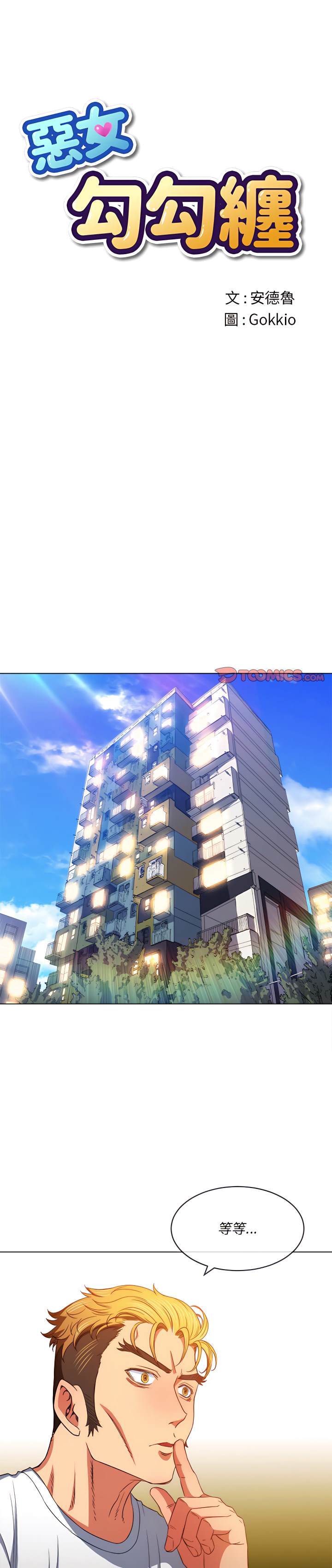第106话 - 第1.jpg页