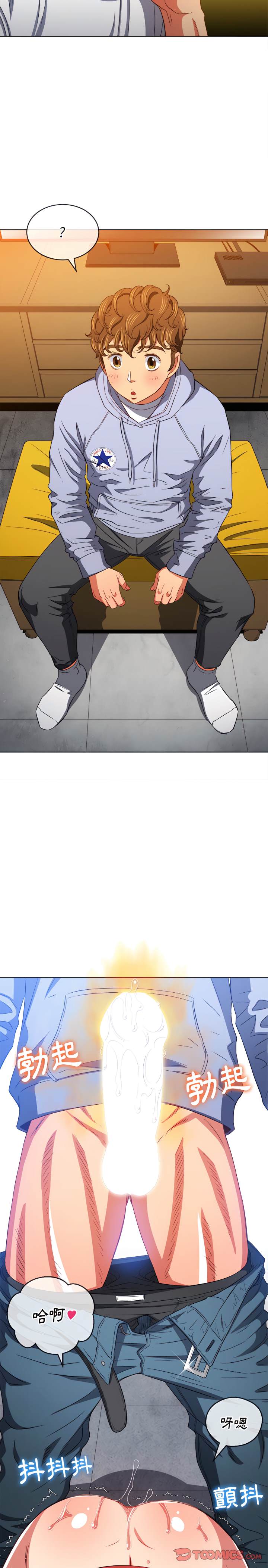 第106话 - 第2.jpg页