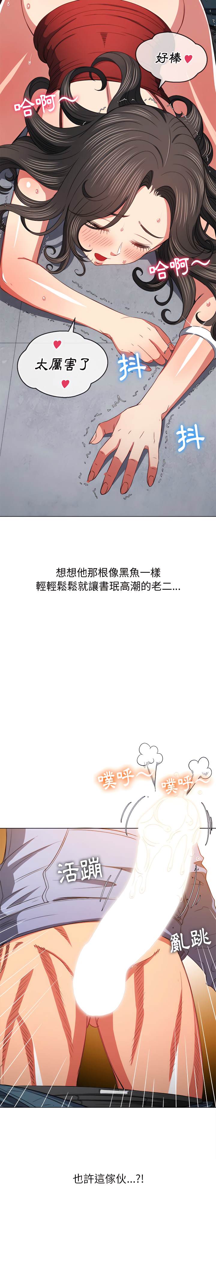 第106话 - 第3.jpg页
