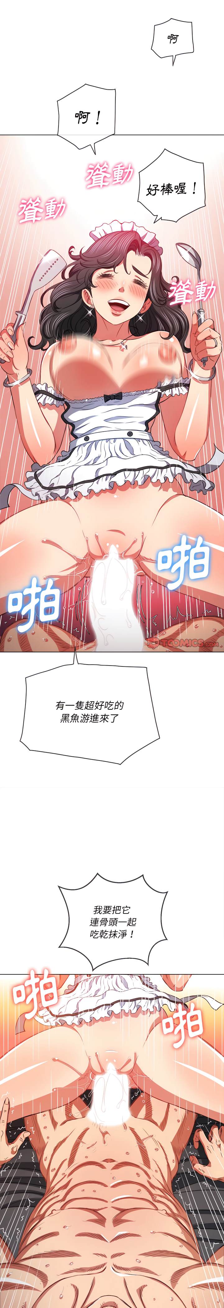 第106话 - 第4.jpg页