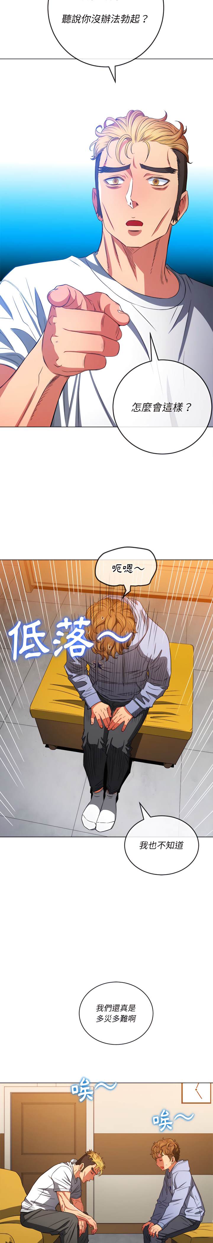 第106话 - 第6.jpg页