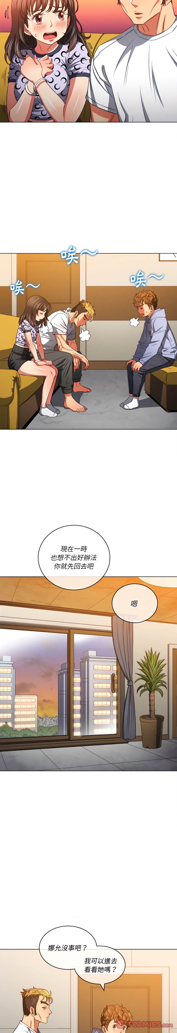 第106话 - 第8.jpg页