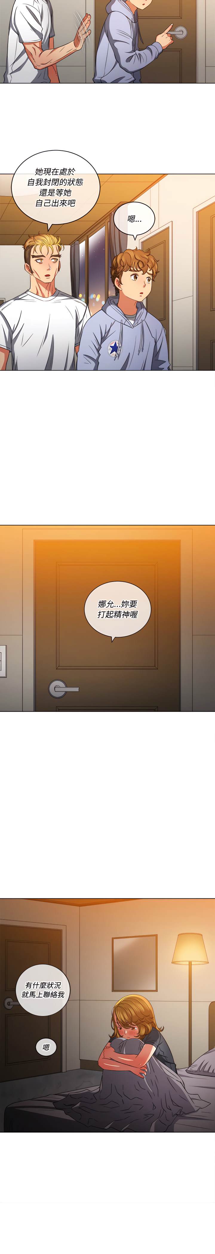 第106话 - 第9.jpg页