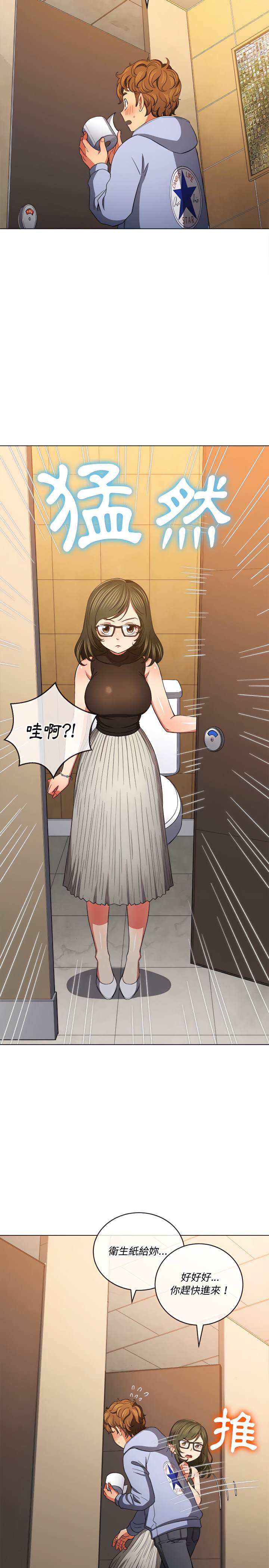 第106话 - 第15.jpg页