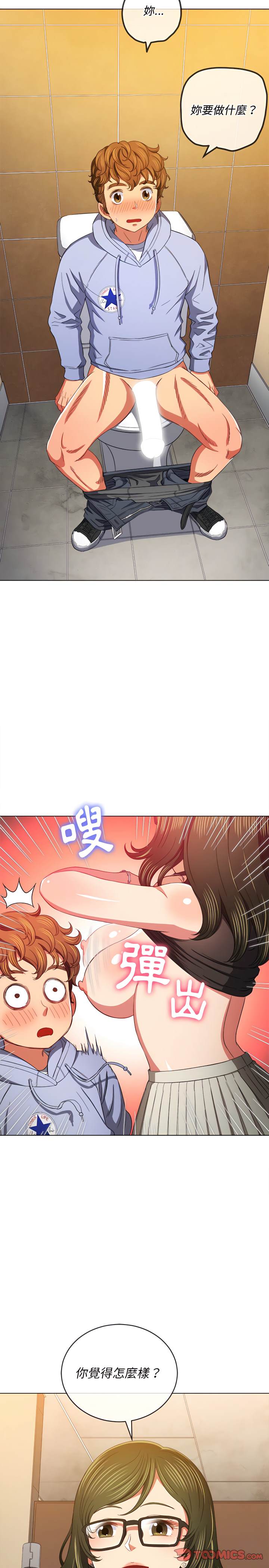 第106话 - 第17.jpg页
