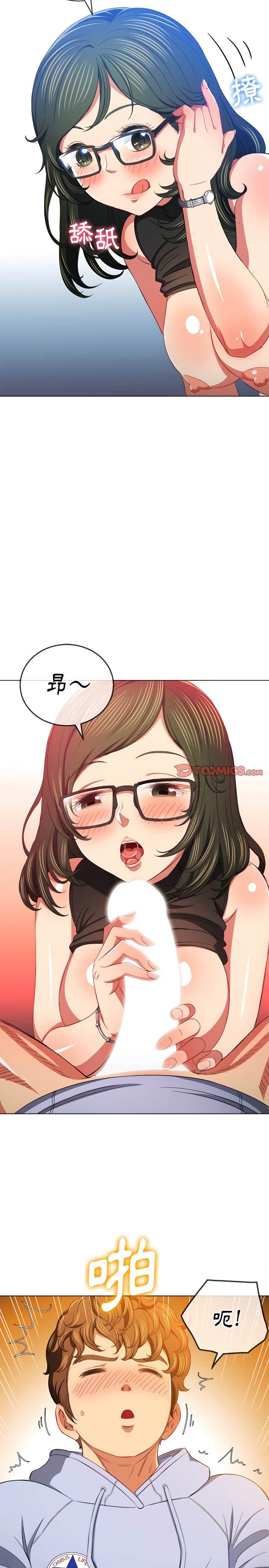 第106话 - 第19.jpg页