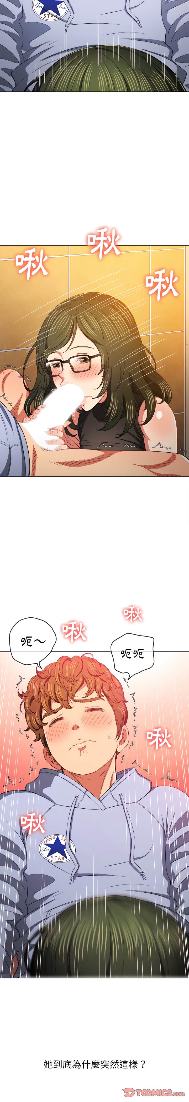 第106话 - 第20.jpg页