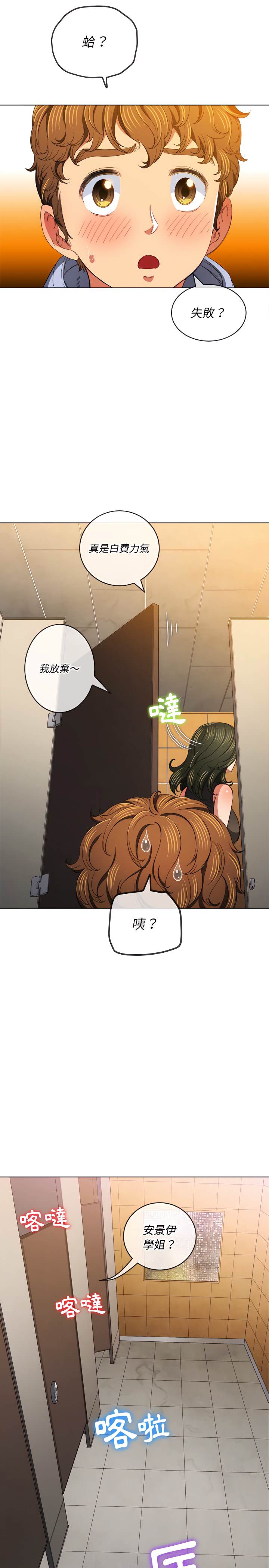 第106话 - 第24.jpg页