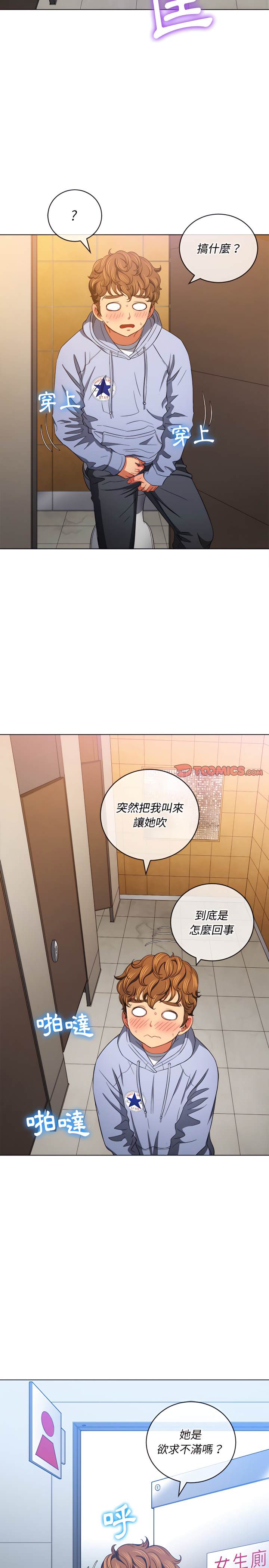 第106话 - 第25.jpg页
