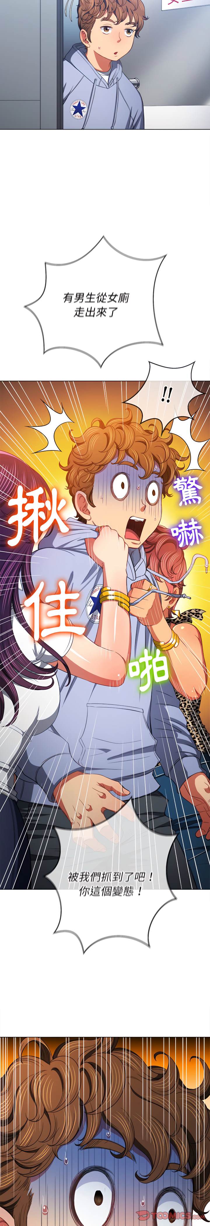 第106话 - 第26.jpg页