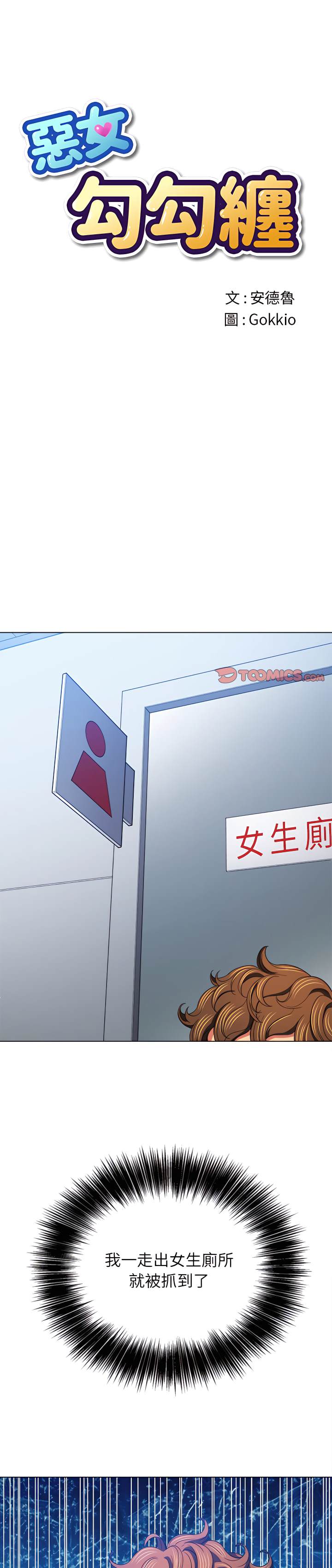 第107话 - 第1.jpg页