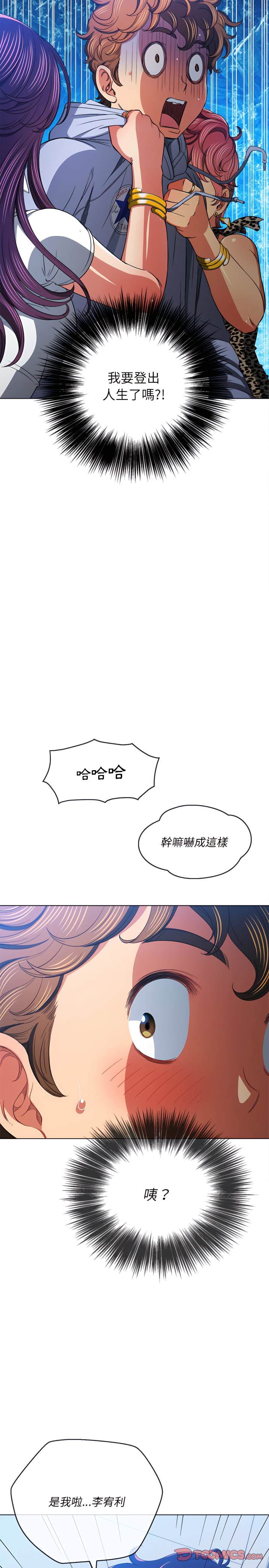 第107话 - 第2.jpg页