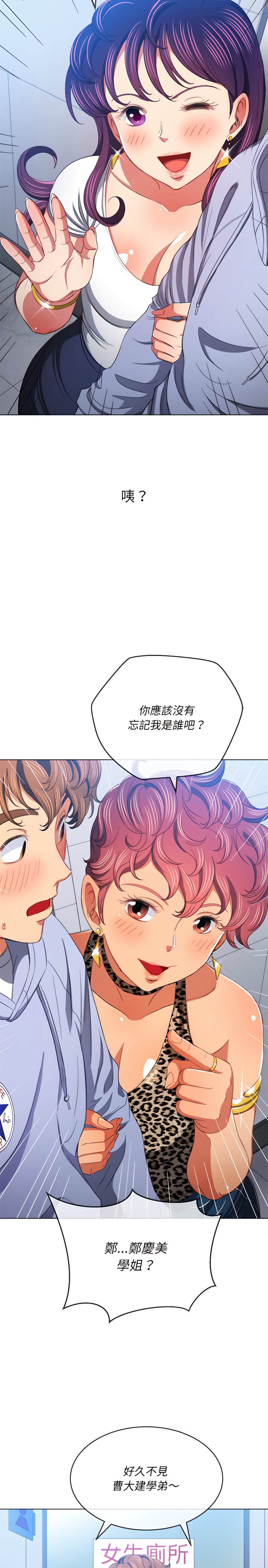第107话 - 第3.jpg页