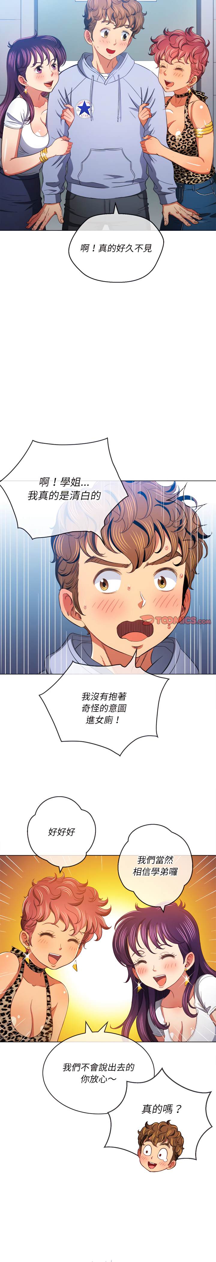 第107话 - 第4.jpg页