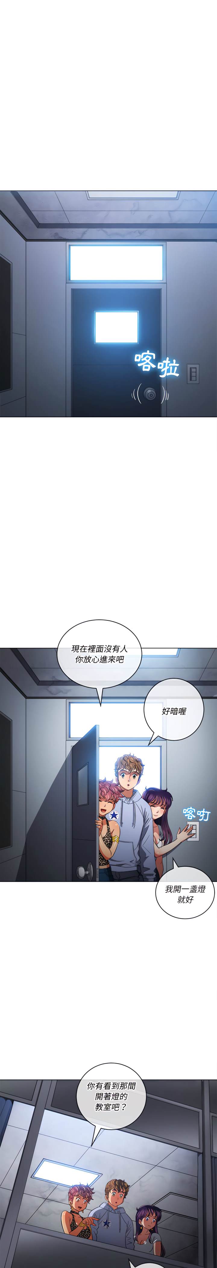 第107话 - 第6.jpg页