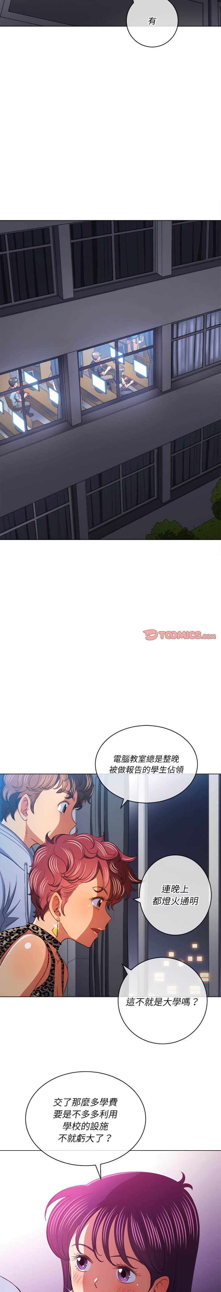 第107话 - 第7.jpg页