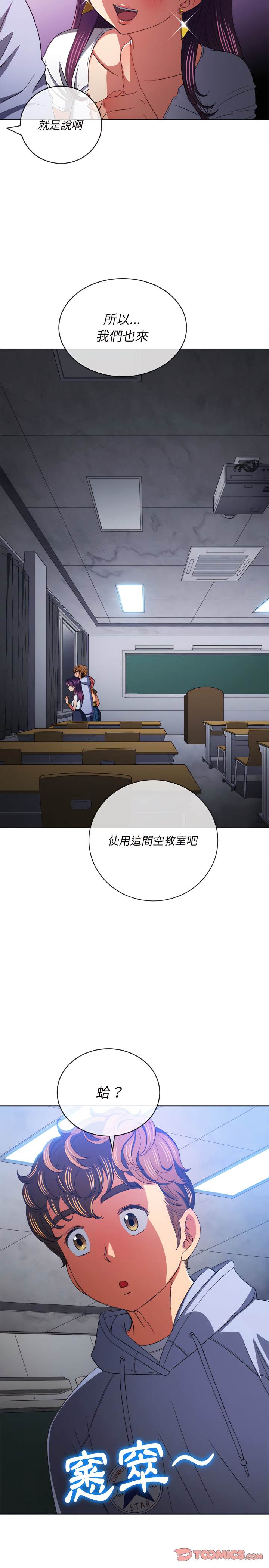 第107话 - 第8.jpg页