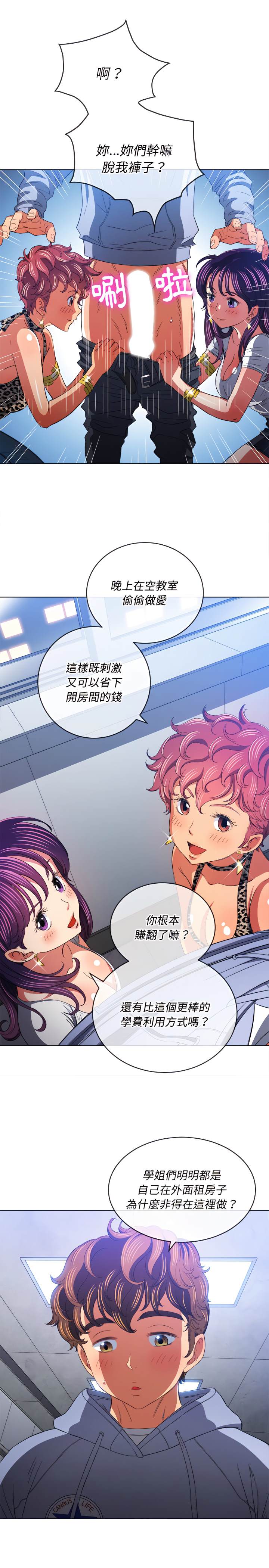 第107话 - 第9.jpg页
