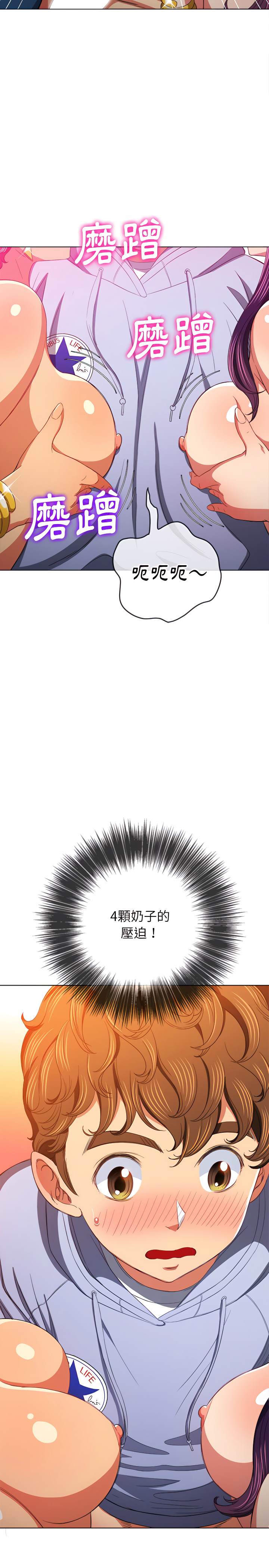 第107话 - 第12.jpg页